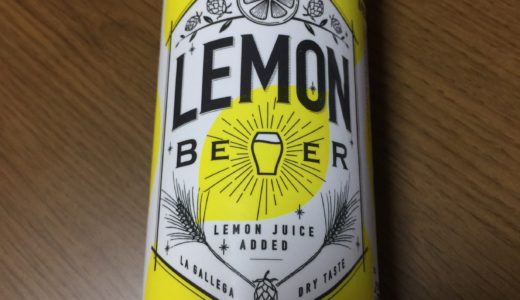 カルディのレモンビールを飲んでみた